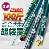 光威（GW）轻量大物龙神飞戟超轻超硬19调湖库鲢鳙台钓竿草鲤鱼竿巨物竿 5.7m 龙神飞戟+竿稍+竿包