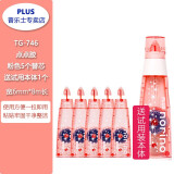 普乐士（PLUS） 手帐胶带 点点胶手账工具无痕双面胶替芯大容量 透明点状胶豆豆贴 DIY学生粘胶用 TG-746LPR粉色5个替芯送本体1个 点点胶