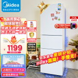 美的（Midea）精致存储三门三温区白色租房家用小冰箱三开门大容量中门软冷冻节能省电低音MR-223TE 以旧换新