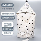 比多乐新生婴儿包被初生宝宝抱被用品秋冬季加厚款抱毯双层春夏季包单 小熊波点【深冬加厚可拆胆】 90*90cm