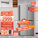 惠而浦（Whirlpool）368升十字对开门冰箱 0度锁鲜舱 大容量囤货王超薄机身（极地银）BCD-368WMBWS 以旧换新