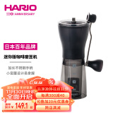 HARIO日本磨豆机咖啡豆研磨机手摇磨粉机迷你便携家用手动粉碎咖啡机