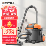 亿力 YILI 家用吸尘器车用吸尘器车载吸尘器大吸力1400大功率手持桶式