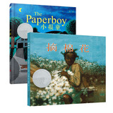 凯迪克银奖系列：小报童+摘棉花（套装全2册） 3-6岁 童立方出品