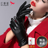 红蜻蜓真皮手套女冬季加绒保暖骑行防泼水防风防寒骑摩托车棉羊皮手套女
