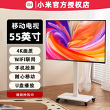 小米REDMI32英寸移动平板电视机43液晶50客厅WIFI卧室55落地65可移动的75投屏智能落地高清会议一体机 55英寸 电视+落地支架+包安装