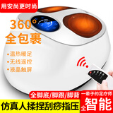 安尚足疗机按摩器智能抖揉捏捶打老人家用恒温温感热敷加热暖足脚踝底足部足底全自动穴位揉捏按脚神器 奢华全包裹触屏 白色