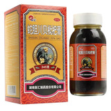 【2盒更划算】新汇 蛇胆川贝枇杷膏 345g 润肺止咳