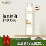 千纤草爽肤水补水保湿平衡水油细腻嫩肤 苦瓜水500ml