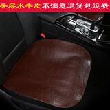 百冉头层水牛皮汽车坐垫纯牛皮凉垫无靠背真皮座垫透气车垫主驾驶方垫 主驾一位咖棕色 其他车拍下留言车型