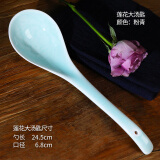 瓯江（OUJIANG）龙泉青瓷餐具月亮系列大/小汤匙创意陶瓷汤勺 莲花大汤匙粉青