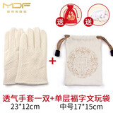 潮典麂皮文玩袋文玩手套盘星月菩提袋子小叶紫檀手串包浆抛光盘珠手套 透气手套一双+印花麂皮袋