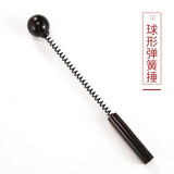 檀友志 鸡翅木质弹簧按摩捶保健锤经络锤实木敲背锤敲打锤健身小木锤子