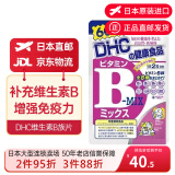 日本原装直邮 本土版DHC 控油维生素B族片 维他命B  维B 补充钙镁强健骨骼促进代谢 JD物流 维生素B 120粒（60日分） 1袋装