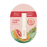 柳丝木（Ositree） 经典润唇膏 补水保湿滋润秋冬季防干裂无色唇部打底护唇膏女学生 【天然植物】西柚