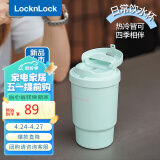 乐扣乐扣（LOCK&LOCK）陶瓷覆层保温保冷咖啡杯男女学生高颜值随行便携水杯400ML薄荷绿