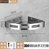 正山（Zhengshan） 浴室置物架免打孔304不锈钢卫生间挂件淋浴房三角收纳架厨卫壁挂 三角篮-1层-拉丝-免打孔