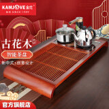金灶（KAMJOVE） 新中式实木茶盘套装茶具托盘全自动上水茶台拱桥式实木茶海K-180 搭配K9电茶壶 1个