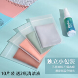 MINCITY 高品质擦眼镜布 麂皮绒眼睛布超细纤维镜头布清洁布专业不伤镜片 10张+2清洗液(超细纤维)