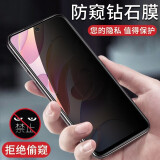 【2片装】名樱 红米note11Pro钢化膜防窥全屏抗蓝光高清防爆防指纹手机保护贴膜 红米Note11Pro【钻石防窥膜】2片装
