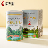 武夷星 老枞水仙茶叶 乌龙茶武夷岩茶 银罐 125g