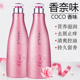 格尔卡尼香水洗发水男女士coco香味洗头膏持久留香清爽控油去屑止痒洗发水 营养洗发水800ml【1瓶】