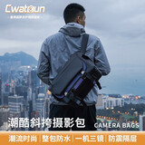 CWATCUN单肩相机包摄影包斜挎单肩专业相机包高颜值男女通勤适用于富士sony索尼佳能徕卡单反相机包