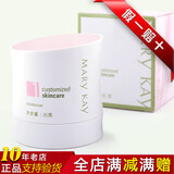 玫琳凯（MY KAY）官方专柜滋养乳1号补水滋润保湿霜一号面霜旗舰正店品