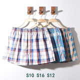 TUMILKETS阿罗裤男士内裤纯棉梭织宽松透气加大码平角睡裤衩居家薄短裤 S10S16S12三条装 XL