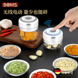 博曼斯电动捣蒜器蒜泥小型辅食绞肉机打蒜器切菜神器绞馅无线充电蒜蓉器 白色250ml(塑料杯体)