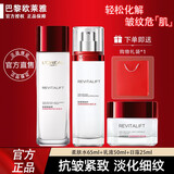 欧莱雅（L'OREAL）套装复颜抗皱水乳护肤礼盒紧致女士护肤化妆品保湿面霜送女友礼物 柔肤水65+乳液50+面霜25