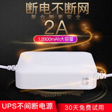睿斯2A蓄电池路由器UPS不间断电源移动夜游宝充电宝12V监控光猫摄像头家用宿舍备用wifi继电器 高容15000mAh大功率【12V 2A版】