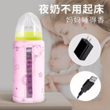 哈趣婴幼儿奶瓶保温套可视窗USB加热便携保温袋加厚保暖通用奶瓶恒温 粉色（不可调温和定时+带插头）