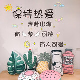励志文字墙贴卧室温馨创意少女心贴纸房间贴画墙纸自粘防水创意墙上墙面装饰 保持热爱【推荐】
