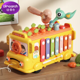 迪漫奇婴儿儿童玩具多功能合一巴士车六面体打地鼠方向盘音乐敲琴色彩认知0-1岁宝宝早教0-6月男女孩生日礼物六一儿童节礼物