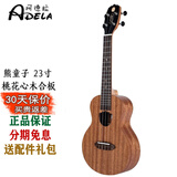 阿德拉（Adela）喵C桃花心木单板尤克里里 弹唱指弹男女生新手入门初学四弦小吉他 23英寸熊童子 桃花心木合板