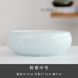 尘菁  简约水培花盆创意陶瓷多肉拼盘水养水仙铜钱草碗莲睡莲一叶莲盆栽盆器 【粉青中号】 中