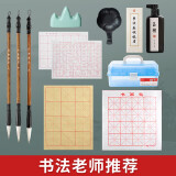 御宝阁 毛笔套装初学入门套装笔墨纸砚文房四宝练毛笔字帖小学生儿童白云笔软笔练习书法用品收纳盒 【书法老师推荐款】 {初学者练习 一套就够了}