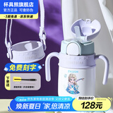 杯具熊（BEDDYBEAR） 学饮儿童保温杯小容量带手柄学饮宝宝吸管杯小号保温杯便携水杯 火箭保温杯-勇气艾莎400ml
