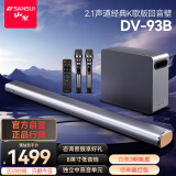 山水（SANSUI）DV-93B回音壁 电视家庭KTV音响套装家庭影院 家用客厅壁挂蓝牙卡拉OK音箱独立低音炮 带麦克风