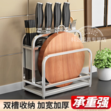 春韶不锈钢刀架厨房置物架台面收纳架刀具架子菜刀架菜板砧板架筷子筒 【亮色大号】接水盘+2筷筒+4挂钩