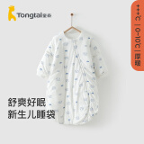 童泰秋冬11-18个月婴幼儿宝宝床品保暖夹棉睡袋防踢被防惊跳 蓝色 80*46cm