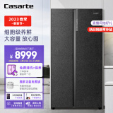 卡萨帝（Casarte）原石系列 645升双开门对开门细胞级养鲜家用冰箱变频一级能效超大容量暮云黑BCD-645WVPAU1