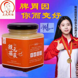 王氏阿伯猴头菇元浆原浆 冲饮300g 饿的快脾胃【官方授权】 猴菇原浆 1瓶