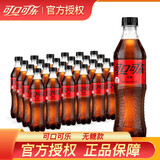 可口可乐（Coca-Cola）零度可乐雪碧芬达汽水500ml*24瓶无糖零卡益生元碳酸饮料夏季饮品 零度可乐500ml*24瓶【无糖】