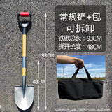 分体铁锹锰钢小号锨窄口小铁锨尖头户外可折叠木柄锹车载钓鱼尖锹 常规铲+包