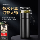 慕馨（moosen）玻璃杯茶水分离杯大容量双层玻璃泡茶杯男士家用耐高温水杯定制 保温款-黑色+杯套杯刷
