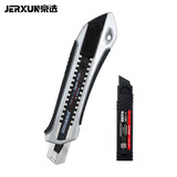 京选（JERXUN）美工刀壁纸刀墙纸裁纸刀金属电工刀不锈钢拆快递开箱小型大号刀片 中号美工刀+SK5钢刀片一盒