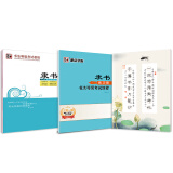 隶书字帖硬笔成人初学者隶书钢笔字帖入门速成学生隶书字帖曹全碑硬笔书法练字本描红临摹本隶书钢笔字帖