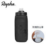 Rapha2023款自行车水壶环法水杯运动水瓶 跑步登山攀岩户外旅行山地车公路车折叠车水壶骑行装备 黑色620ML